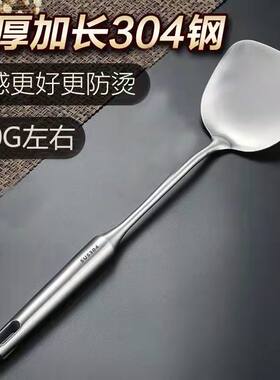 304锅铲炒菜铲子家用不锈钢锅铲子勺子套装厨房炒菜用的铁铲汤勺
