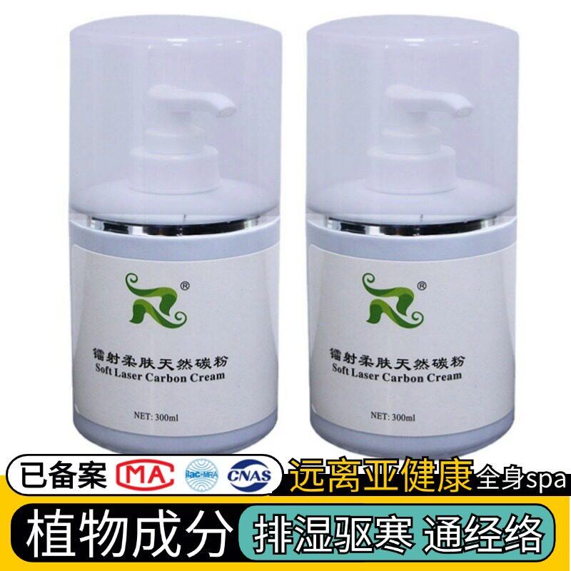 黑脸娃娃碳粉洗眉机美容仪专用面部嫩肤收缩毛孔嫩白肌肤镭射激光