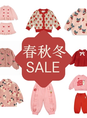 断码清仓MP/KS /BE童装秋冬男女童卡通印花T恤打底短裤套装连衣裙