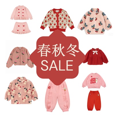 断码清仓MP/KS /BE童装秋冬男女童卡通印花T恤打底短裤套装连衣裙