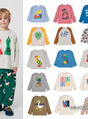 现货！儿童长袖棉T恤BC秋季新款卡通印花上衣男女童卫衣打底裤子