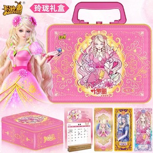 叶罗丽卡片玲珑礼盒第一二弹精灵梦公主情公主女孩玩具牌卡游正版