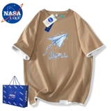 Официальный веб -сайт НАСА Совместное название 丨 Отбор знаменитостей Интернета 丨 Скидка на бренд Большие субсидии 丨 Бумажный самолет Молодежный популярный