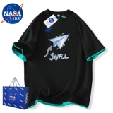 Официальный веб -сайт НАСА Совместное название 丨 Отбор знаменитостей Интернета 丨 Скидка на бренд Большие субсидии 丨 Бумажный самолет Молодежный популярный