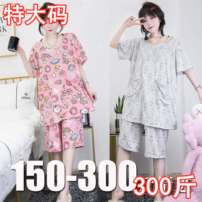 300斤大码卡通短袖女胖mm200斤加肥加大宽松睡衣家居服套装超大号