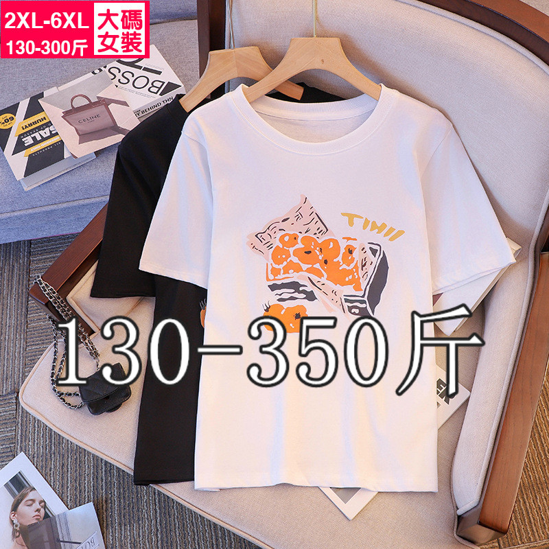 260斤300斤特大码女装胖mm短袖上衣韩版时尚宽松印花T恤加肥加大2
