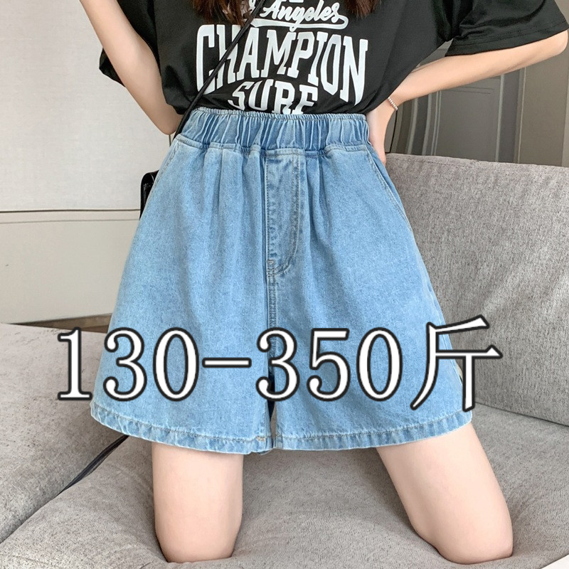 200/350斤胖人胖子特大码牛仔裤短裤胯宽腿粗300斤阔腿裤显瘦加肥