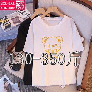 T恤夏新款 300斤超胖特大码 宽松韩版 女装 胖mm纯棉显瘦上衣 220短袖