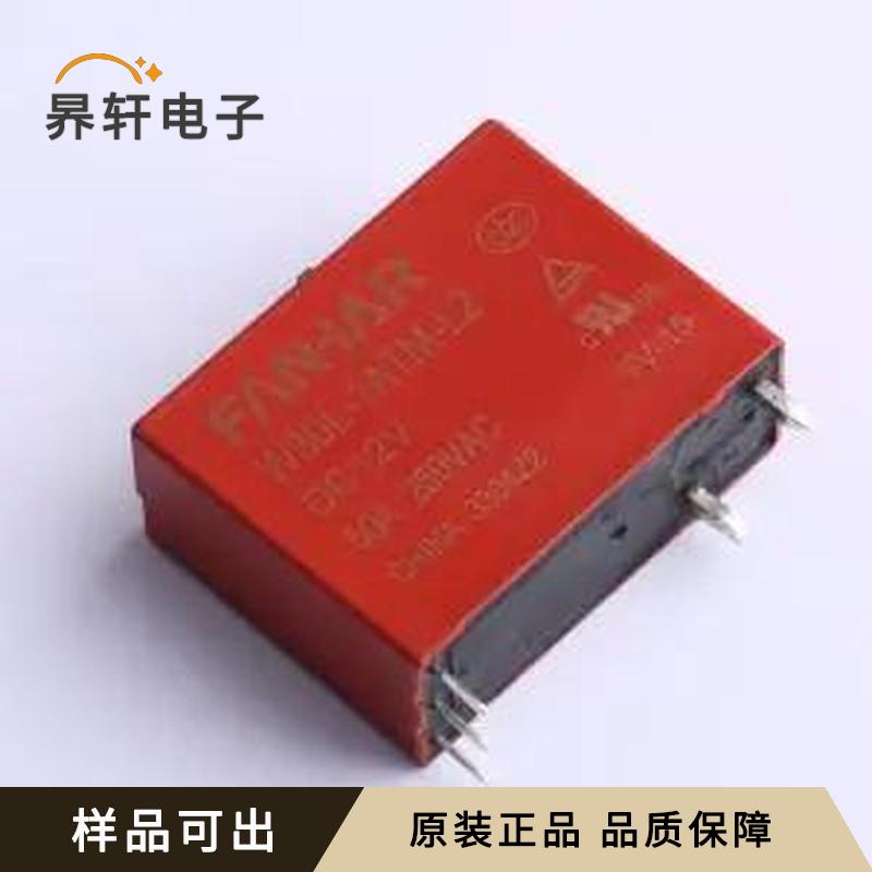 W30L-1ATM-L2-DC12V全新原装插件,15x39