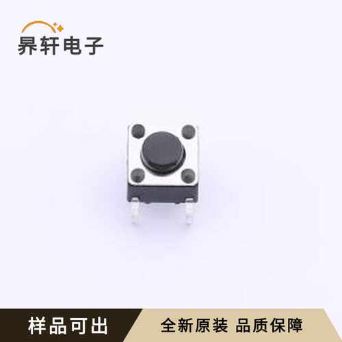 原装HX TS6645CJ 250gf 009全新插件-4P