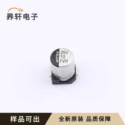 EFVH025ADA100M0454全新原装SMD,D4xL