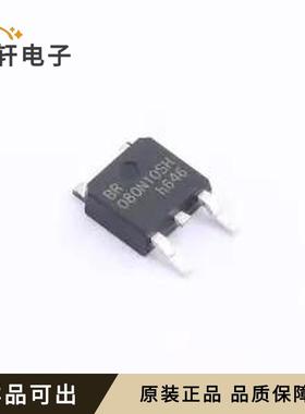 原装BRCS080N10SHDP全新TO-252