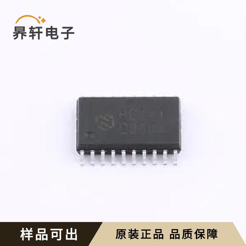 EM74HC244D全新原装SOP-20L