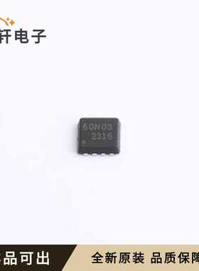 S60N03D全新原装PDFN3x3-8