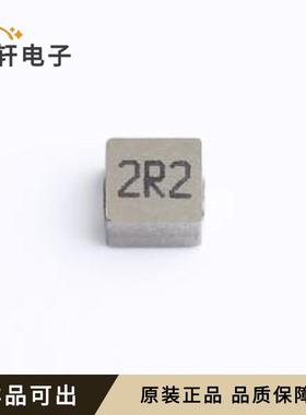 ZEPM0530H2R2M原装全新SMD,5.4x5.2mm