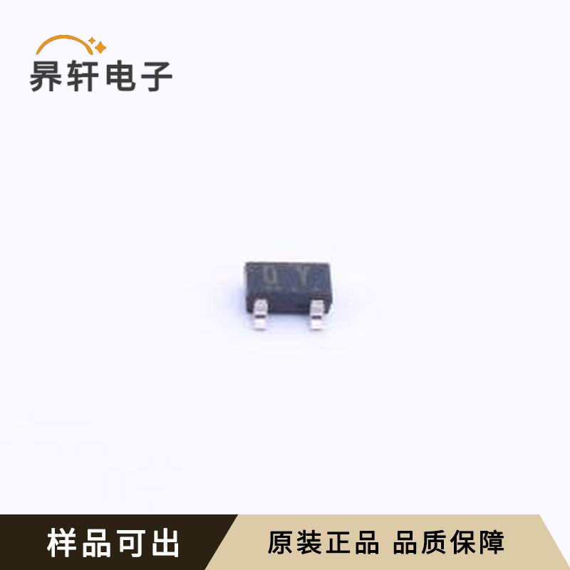 2SC2714-Y(TE85L.F)原装正品TO-236-3
