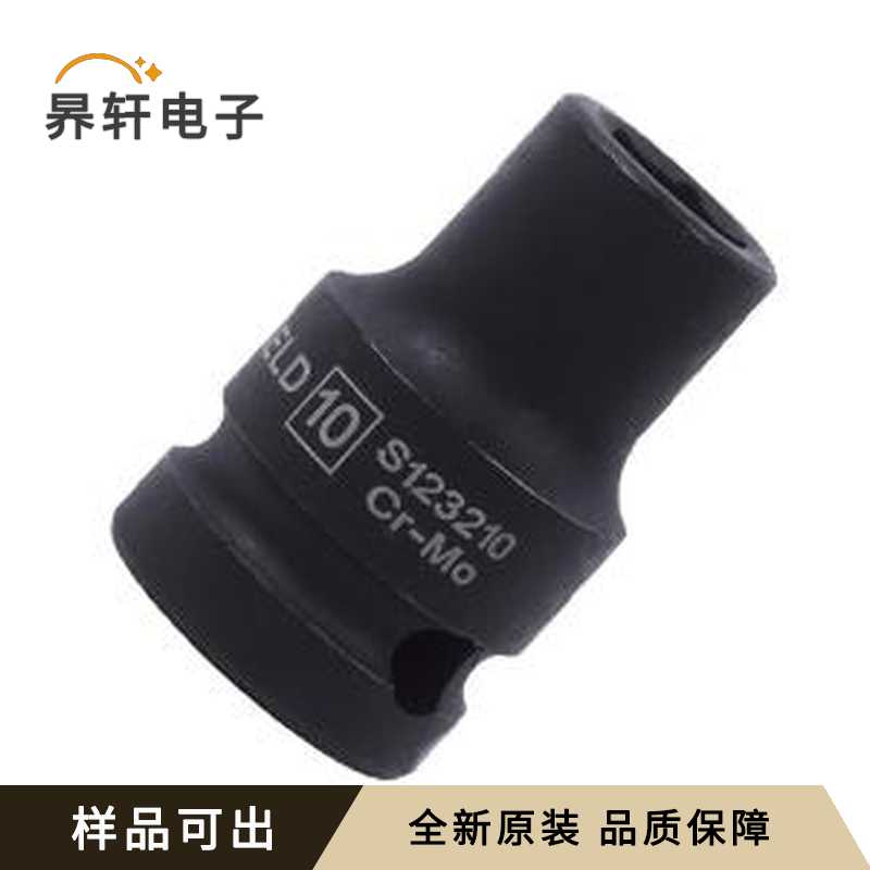 S123222原装全新-