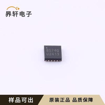 原装PCF8574RGTR(UMW)全新WQFN-16-EP