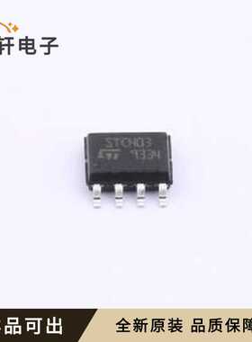 STCH03TR全新原装SO-8