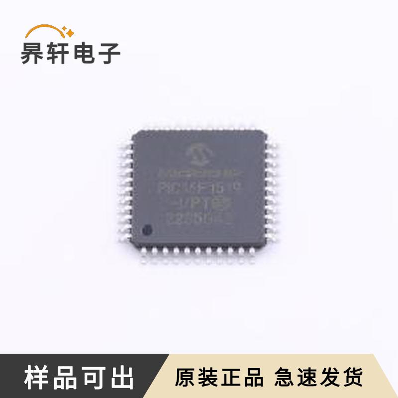 PIC16F1519T-I/PT原装TQFP-44(10x1
