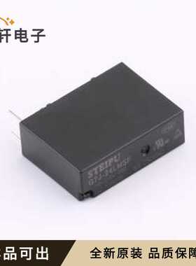 全新G7J-24LMSF原装插件-4P,20.5x7mm