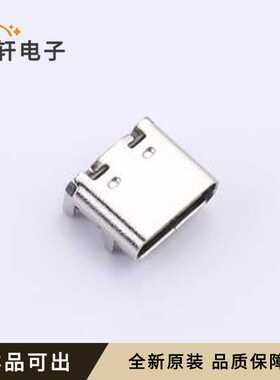 原装MLD-TYPE-C-3.1-16PIN-L7.35全新