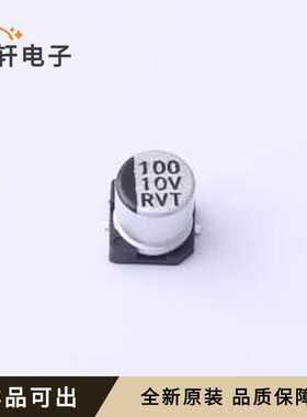 RVT100UF10V67RV0036全新原装SMD,D5x