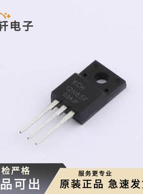 原装12N65F全新TO-220F