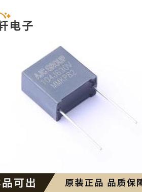 原装MMK104J2JDLAJ208G0全新插件,P=15m