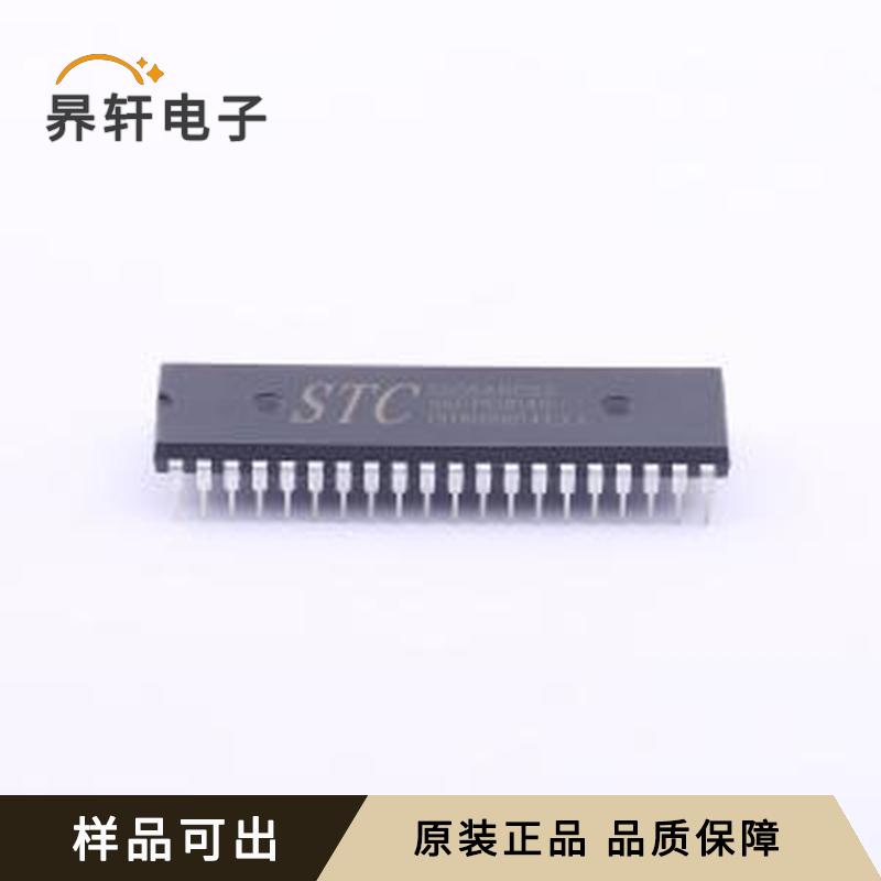 STC12C5A60S2-35I-PDIP40全新原装DIP