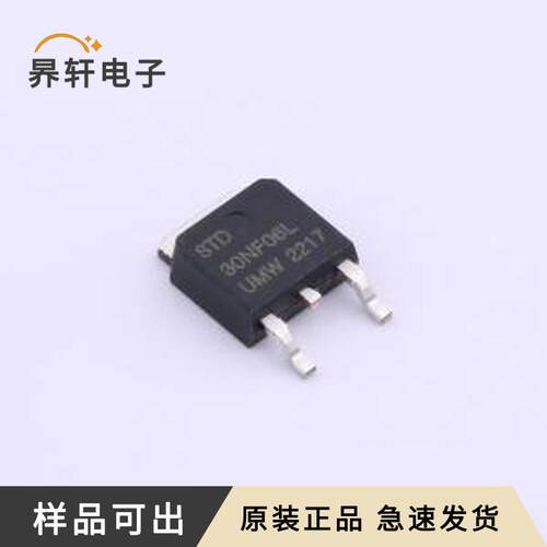STD30NF06L(UMW)全新原装TO-252-2