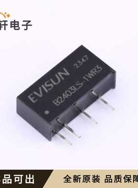 B2403LS-1WR3原装全新SIP-4