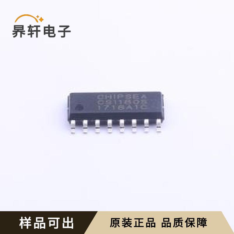 CS1180S原装SOP-16全新