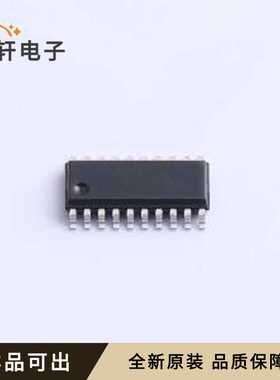 原装PMS134-H20全新封装HTSOP-20