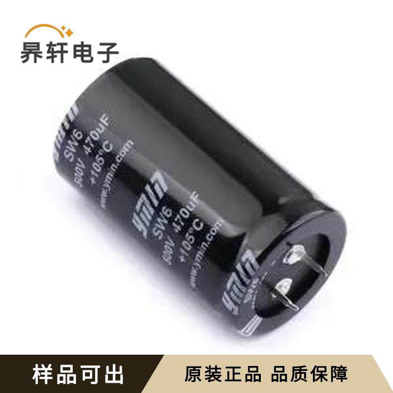 全新SW62H471MNNAS09S2原装插件,D35xL6