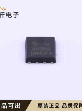 原装HY15P03C2全新DFN-8(5.2x5.9)