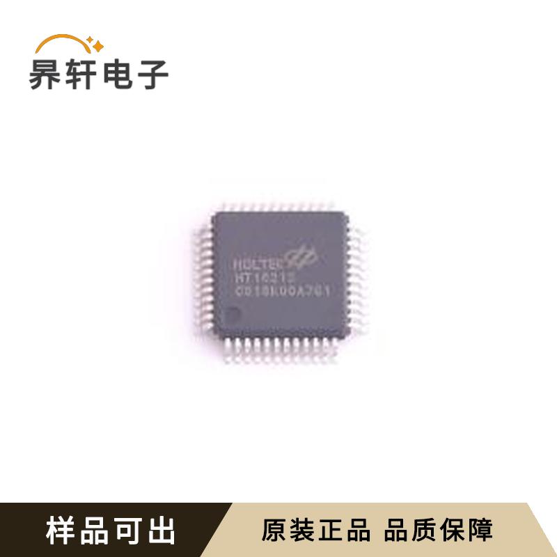 HT1621S-48LQFP原装正品LQFP-48(7x7)