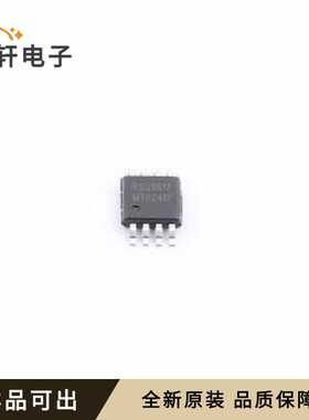 RS29617XM原装全新MSOP-8