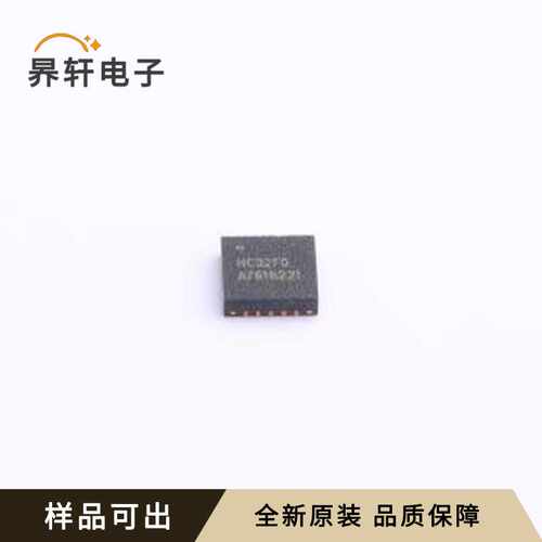HC32F003C4UA-SFN20TR原装全新WQFN-2