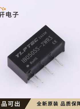 IB0505S-2WR3原装全新SIP,19.5x7mm