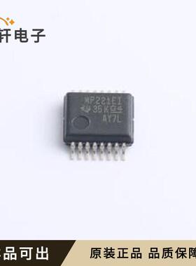原装MAX3221EIDBR全新封装SSOP-16-208m