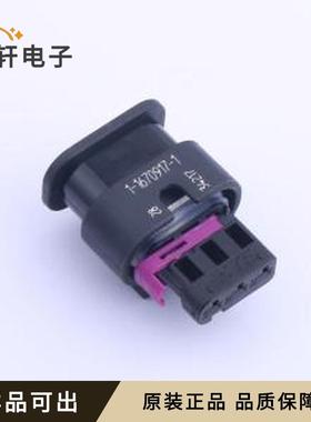 1-1670917-1全新原装-