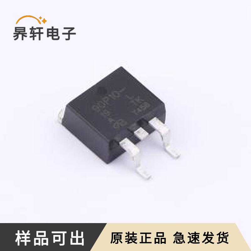 SUM90P10-19L-E3-VB原装正品DFN-8(5x