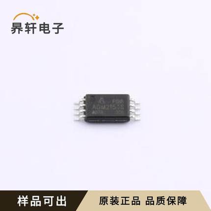 AGM215TS原装TSSOP-8全新