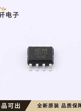 原装CM1714全新SOP-8