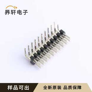 2005WR-2x10P全新原装弯插,P=2mm