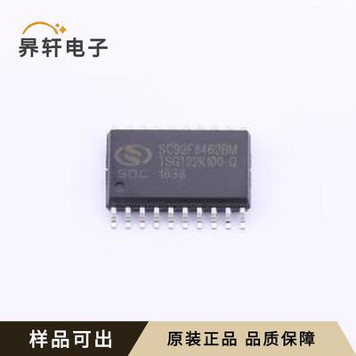 原装SC92F8462BM20U全新封装SOP-20-300