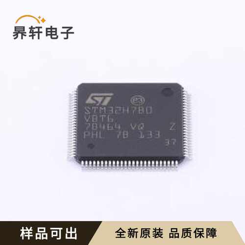 STM32H7B0VBT6原装全新LQFP-100(14x1
