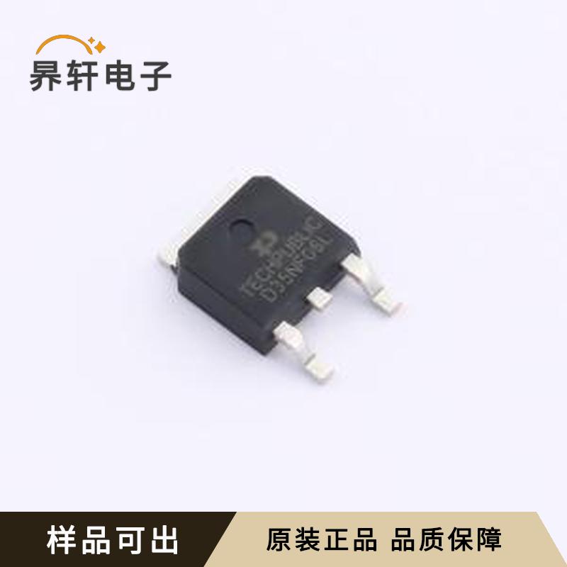 STD35NF06L全新TO-252-3L原装