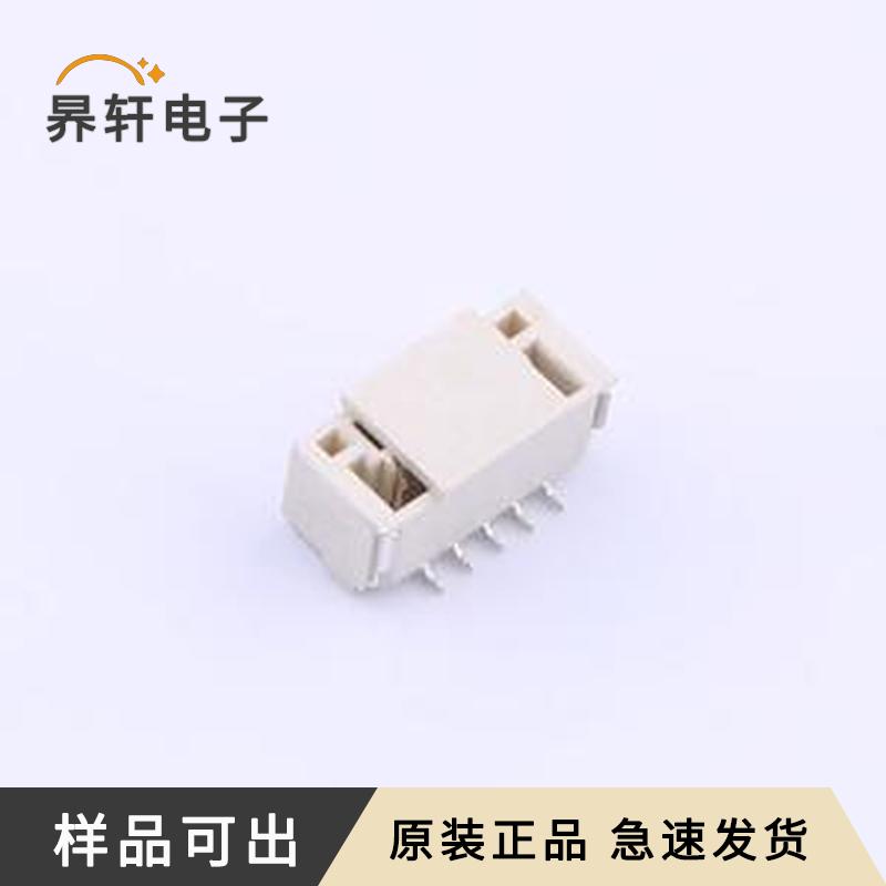 GH125-S05CCA-00原装SMD,P=1.25mm全
